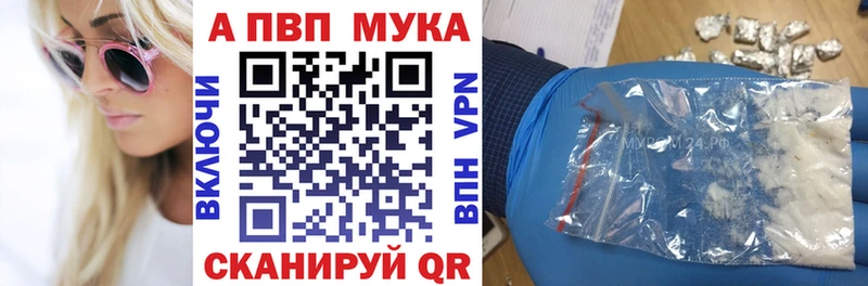 A PVP кристаллы  купить наркотики сайты  Олонец 