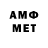 АМФЕТАМИН 98% Port Ewan