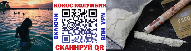 КОКАИН Перу  Олонец 