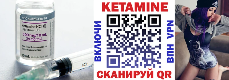 КЕТАМИН ketamine  купить   Олонец 