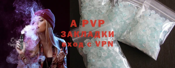 ALPHA PVP Алзамай
