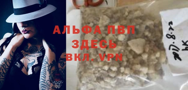 ALPHA PVP Алзамай