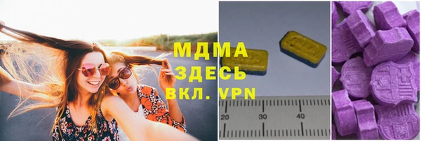 MDMA Алексеевка