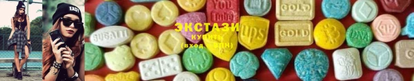 MDMA Алексеевка