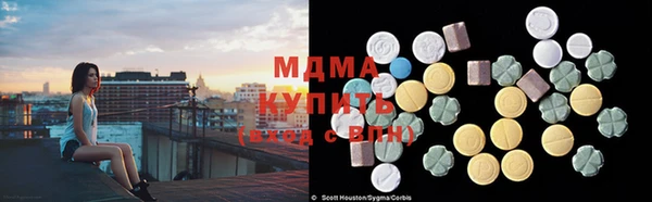 MDMA Алексеевка