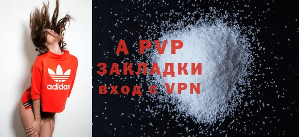 ALPHA PVP Алзамай
