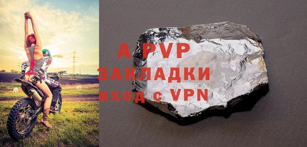 ALPHA PVP Алзамай