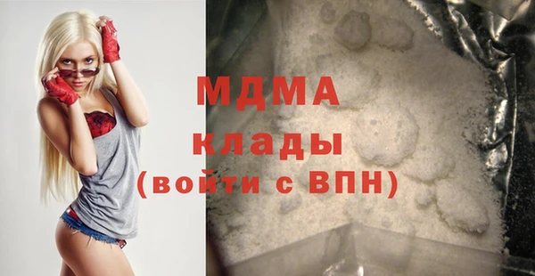 MDMA Алексеевка