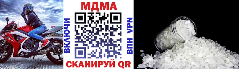 наркотики  Олонец  МДМА crystal 