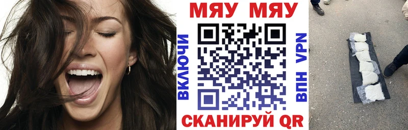 купить наркотики цена  гидра   Мефедрон mephedrone  Олонец 
