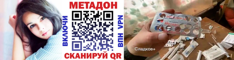 Метадон кристалл Олонец
