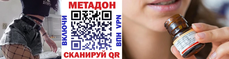 Метадон белоснежный  Олонец 