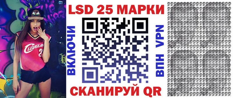 Марки NBOMe 1,8мг  Олонец 